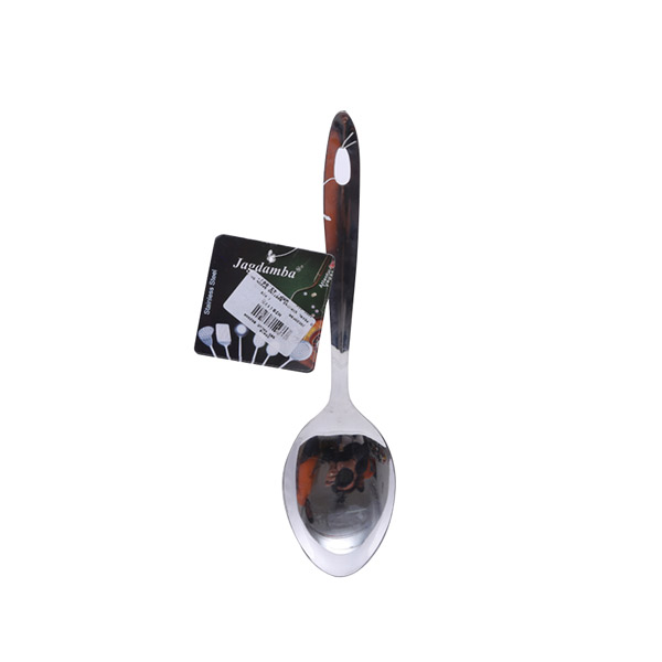 Jagdamba Pearl Serving Basting Spoon Solid